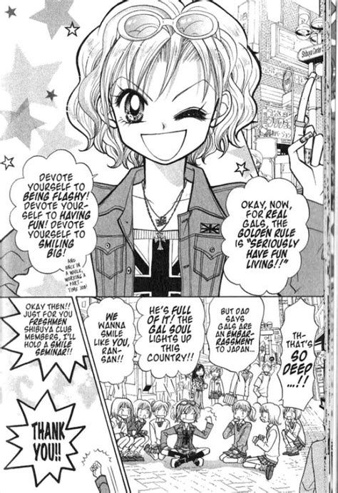 What I Love About Gals! The Manga .